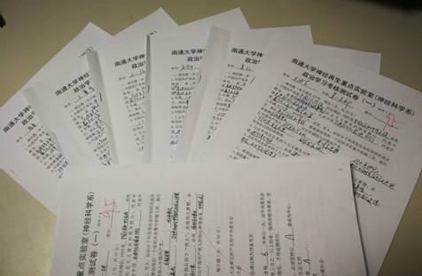 D:/党务/2018-2019-1/政治学习考核/IMG_20190104_130715.jpg